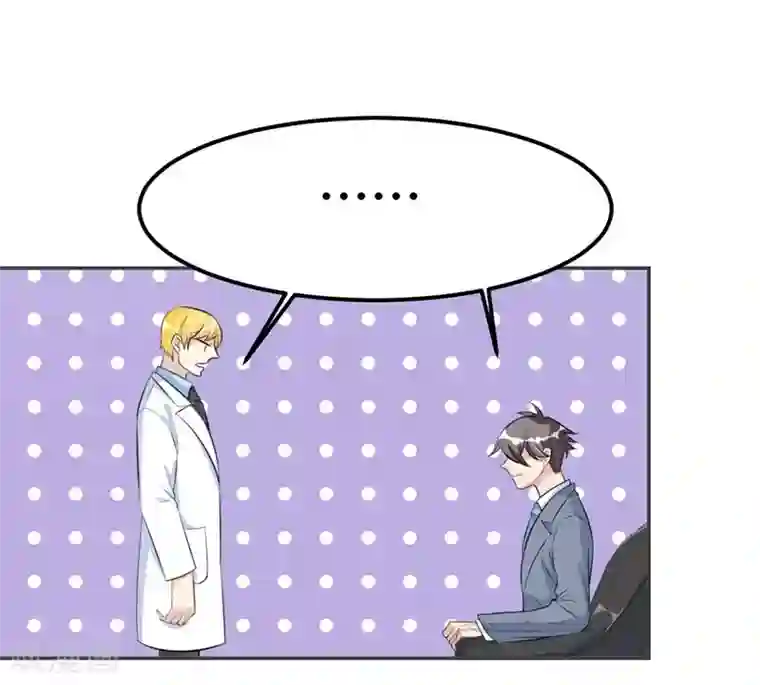 纯爱指令第40话