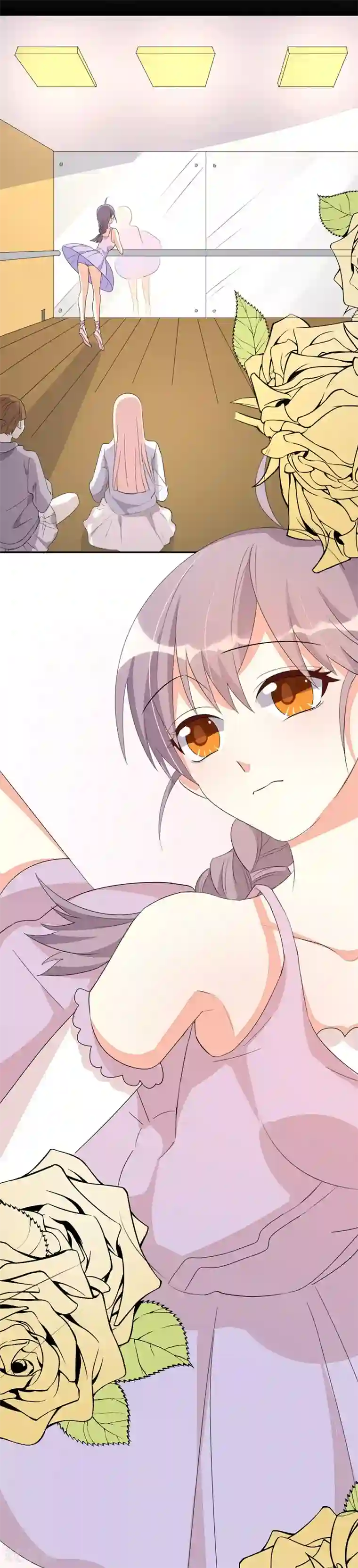 纯爱指令第41话