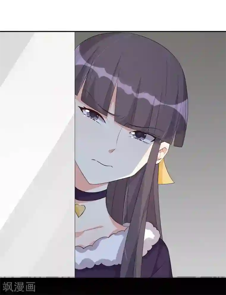 纯爱指令第41话