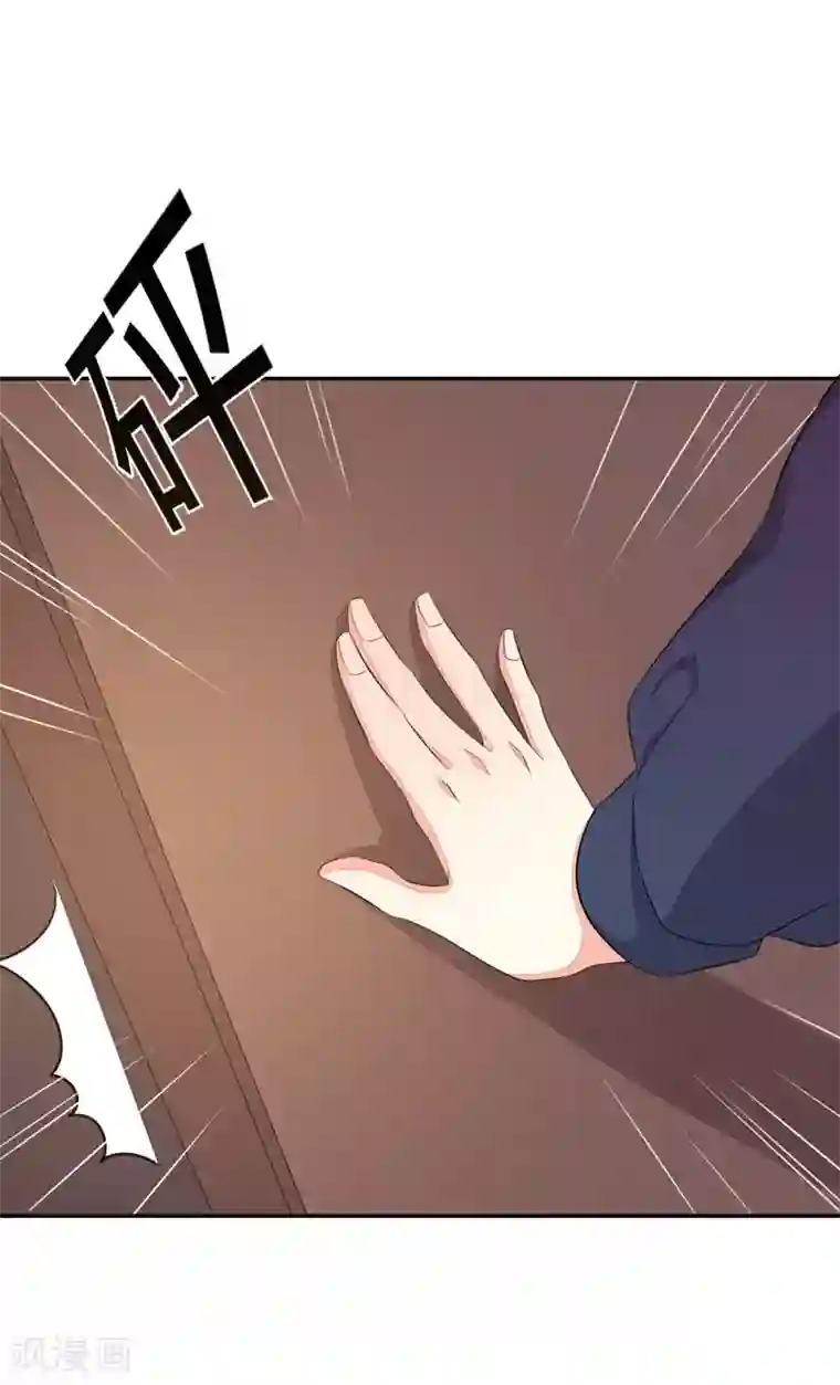 纯爱指令第41话