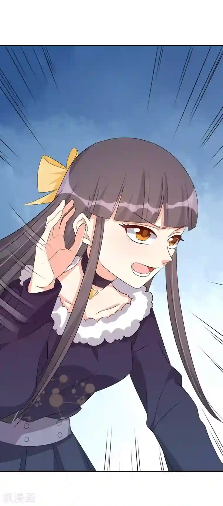 纯爱指令第41话