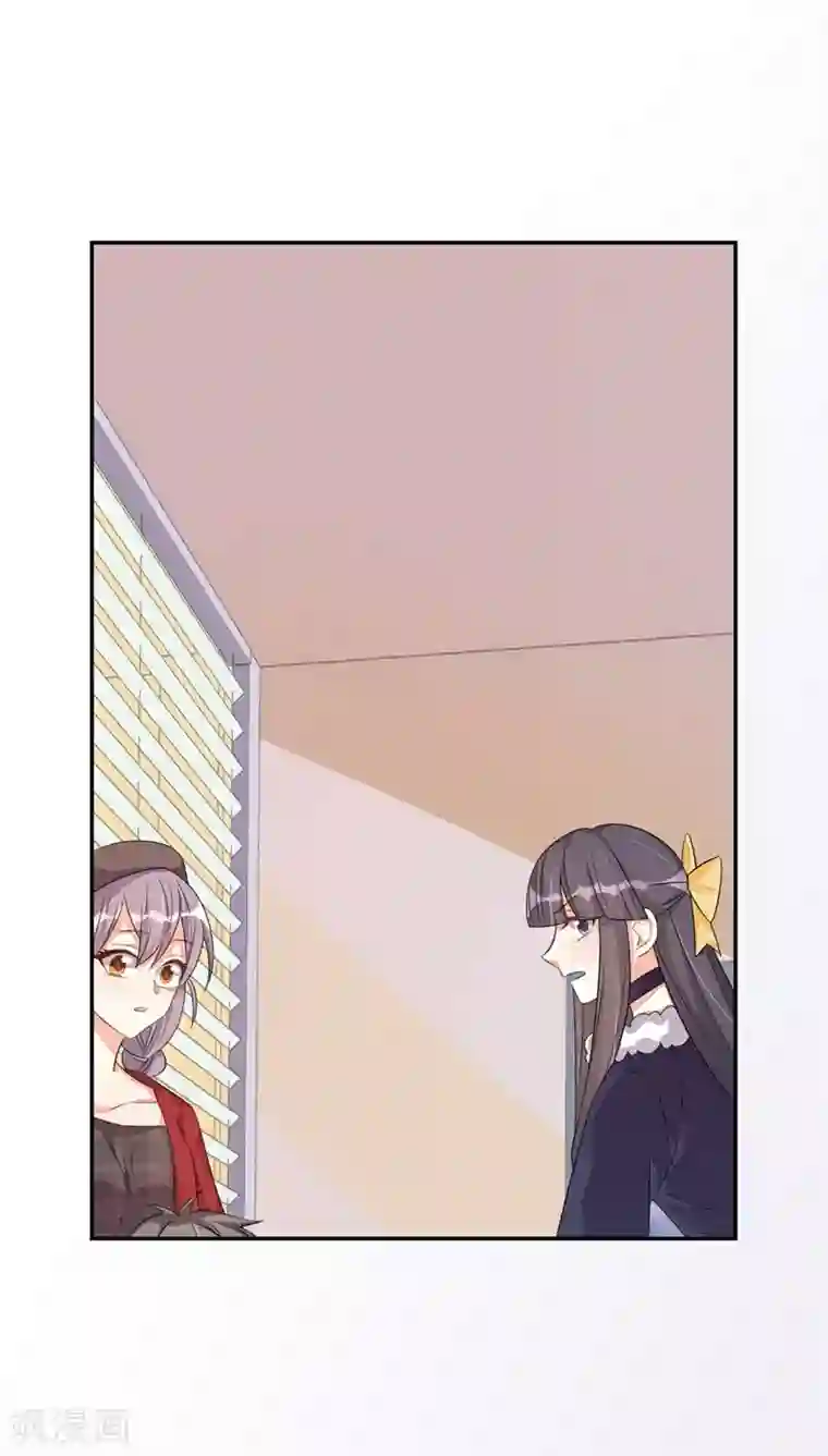 纯爱指令第41话