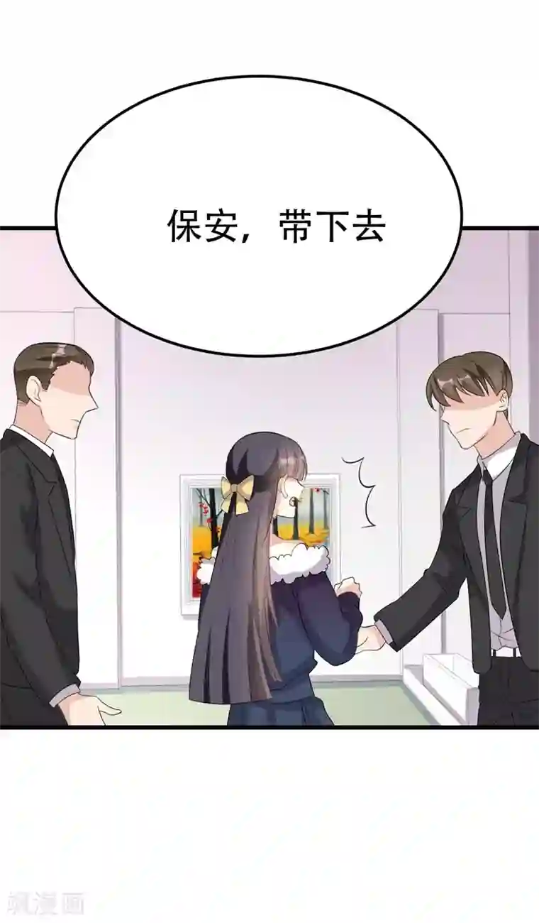 纯爱指令第42话