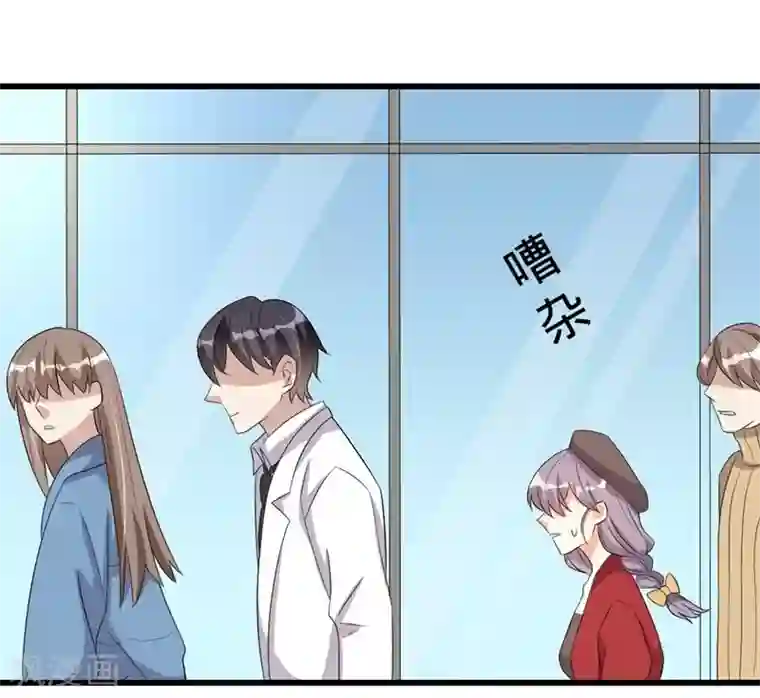 纯爱指令第42话
