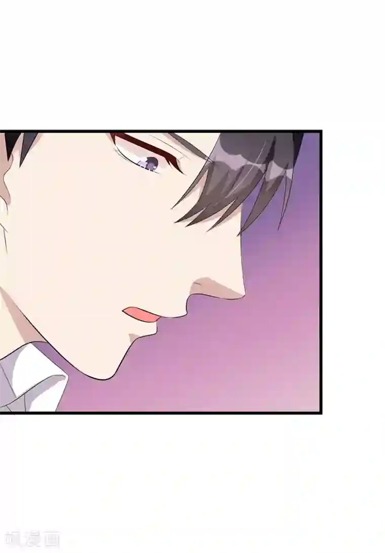 纯爱指令第42话