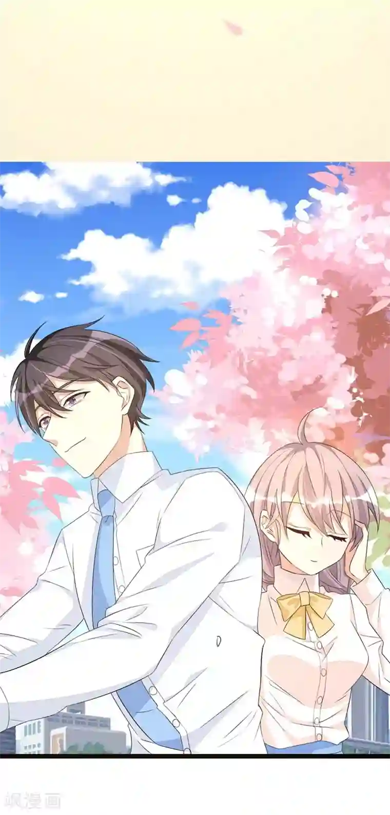 纯爱指令第43话
