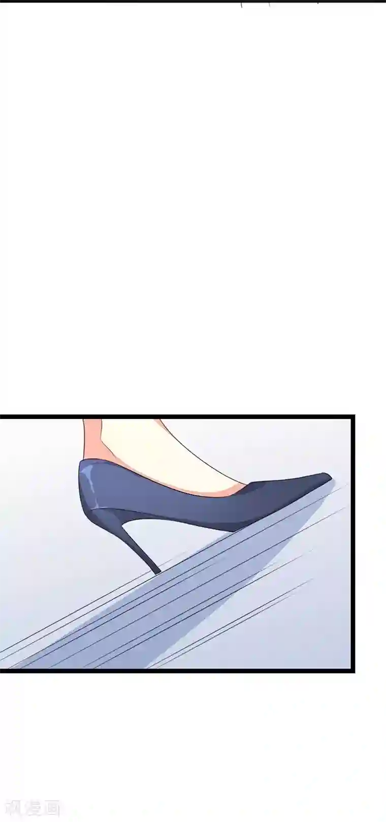 纯爱指令第43话