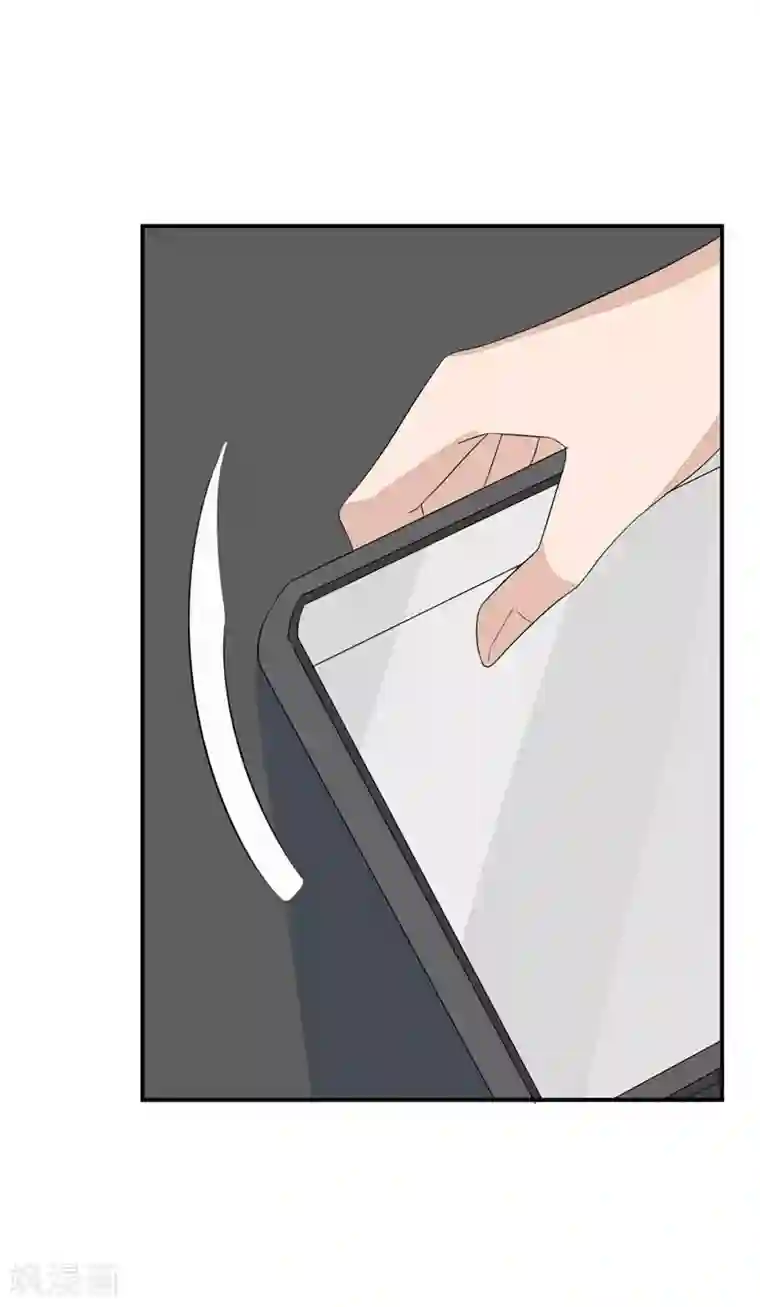 纯爱指令第44话