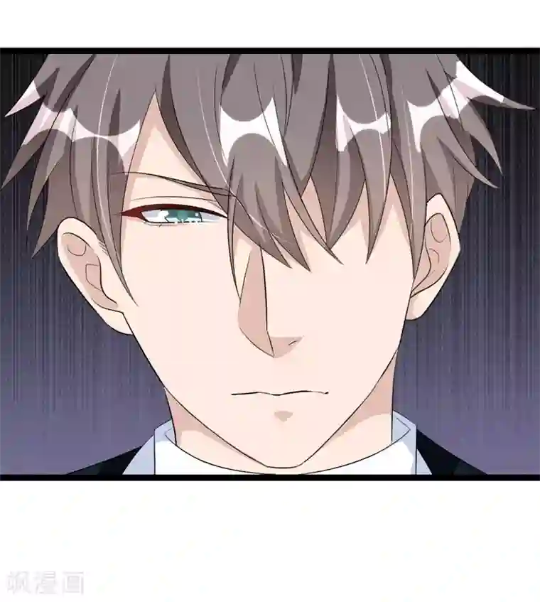 纯爱指令第45话