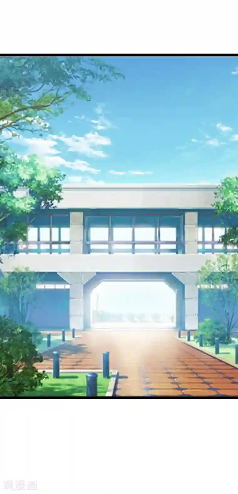 纯爱指令第45话