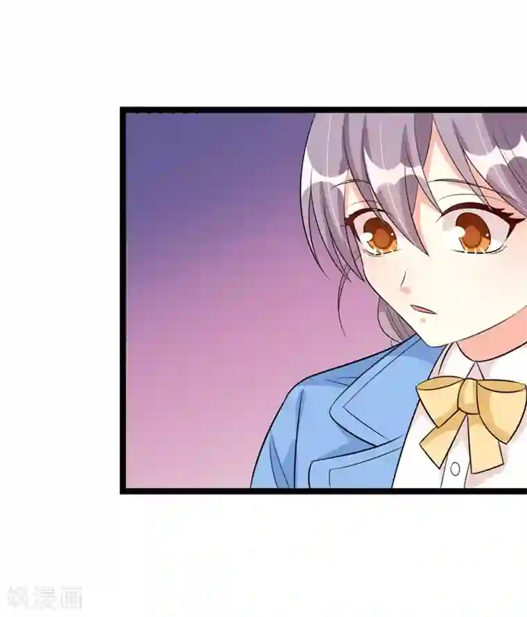 纯爱指令第45话