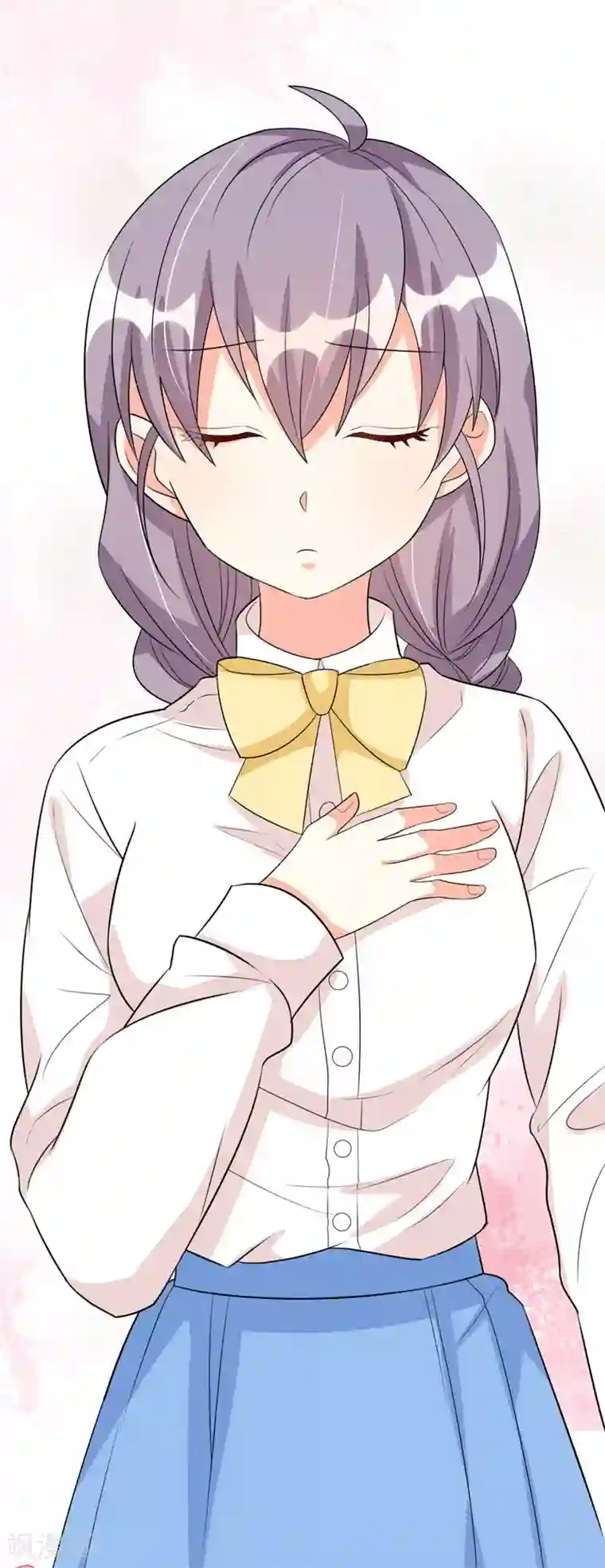 纯爱指令第45话