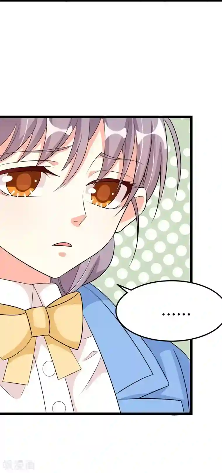 纯爱指令第45话