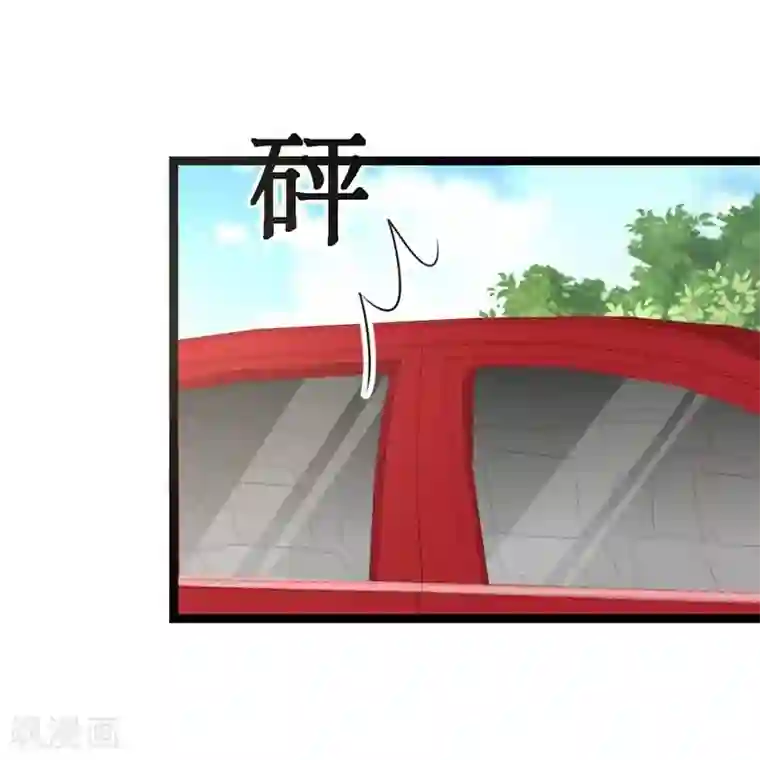 纯爱指令第46话