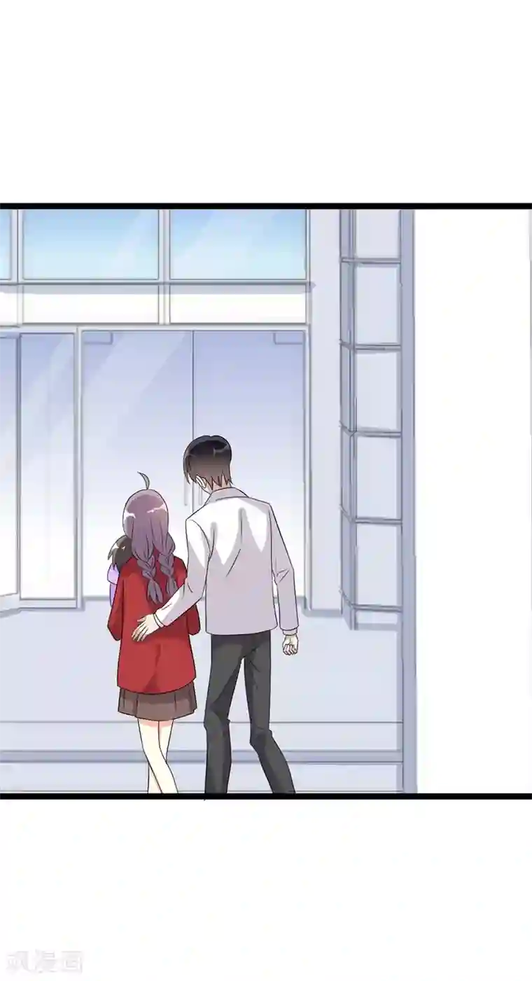 纯爱指令第46话