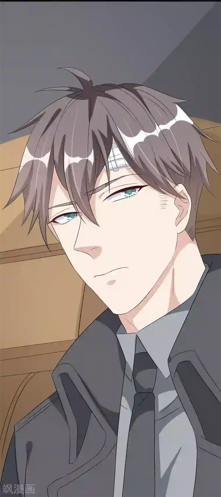 纯爱指令第46话