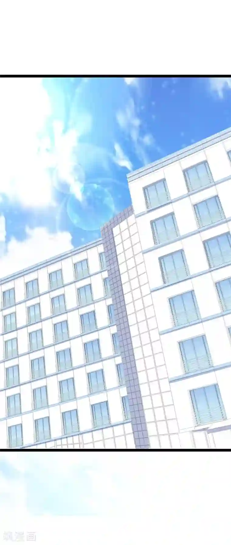 纯爱指令第46话