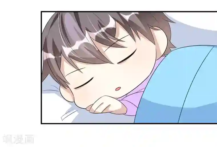 纯爱指令第47话