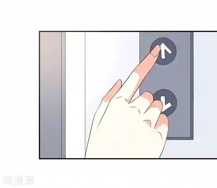 纯爱指令第47话