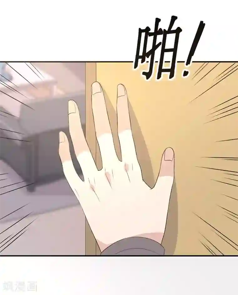 纯爱指令第47话