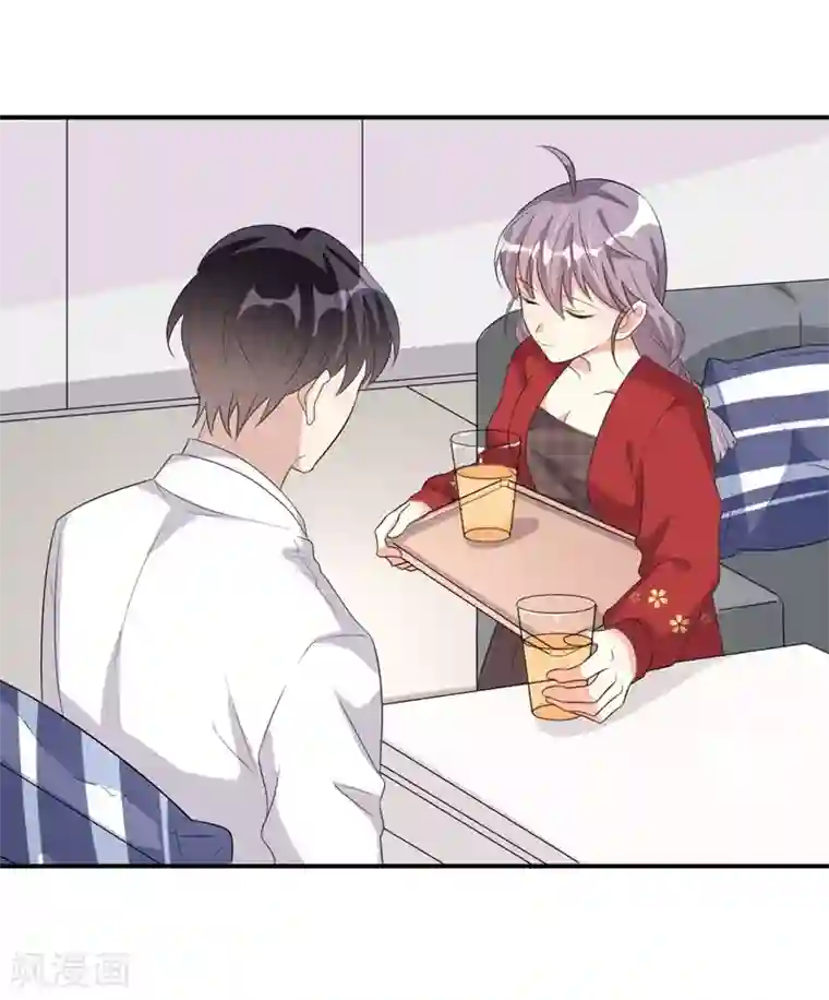 纯爱指令第47话