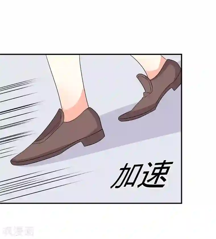 纯爱指令第47话