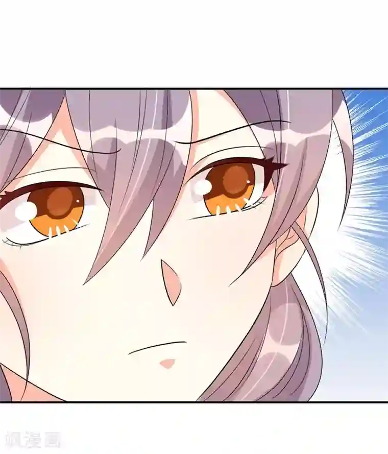 纯爱指令第47话