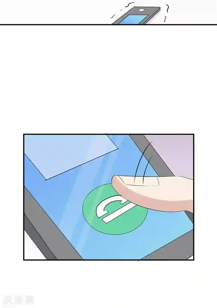 纯爱指令第47话