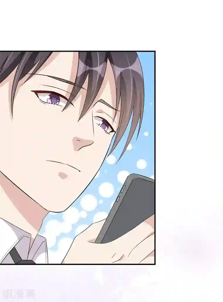 纯爱指令第47话
