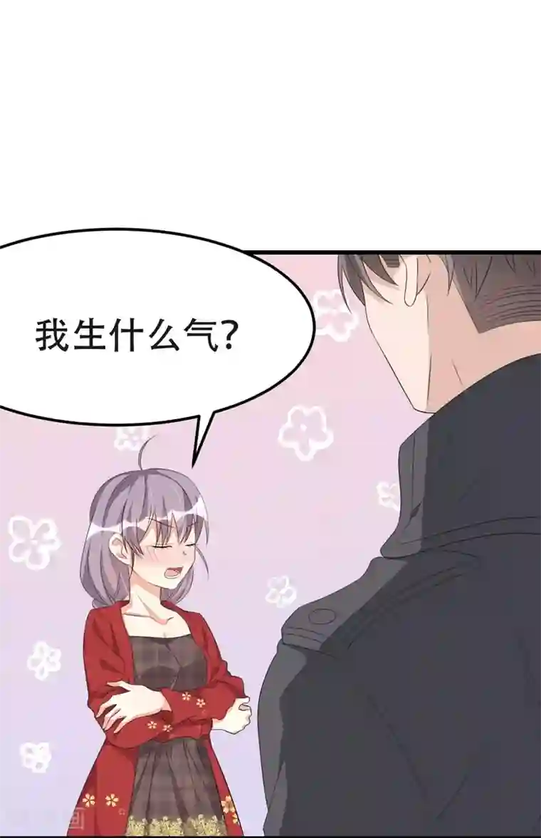 纯爱指令第48话