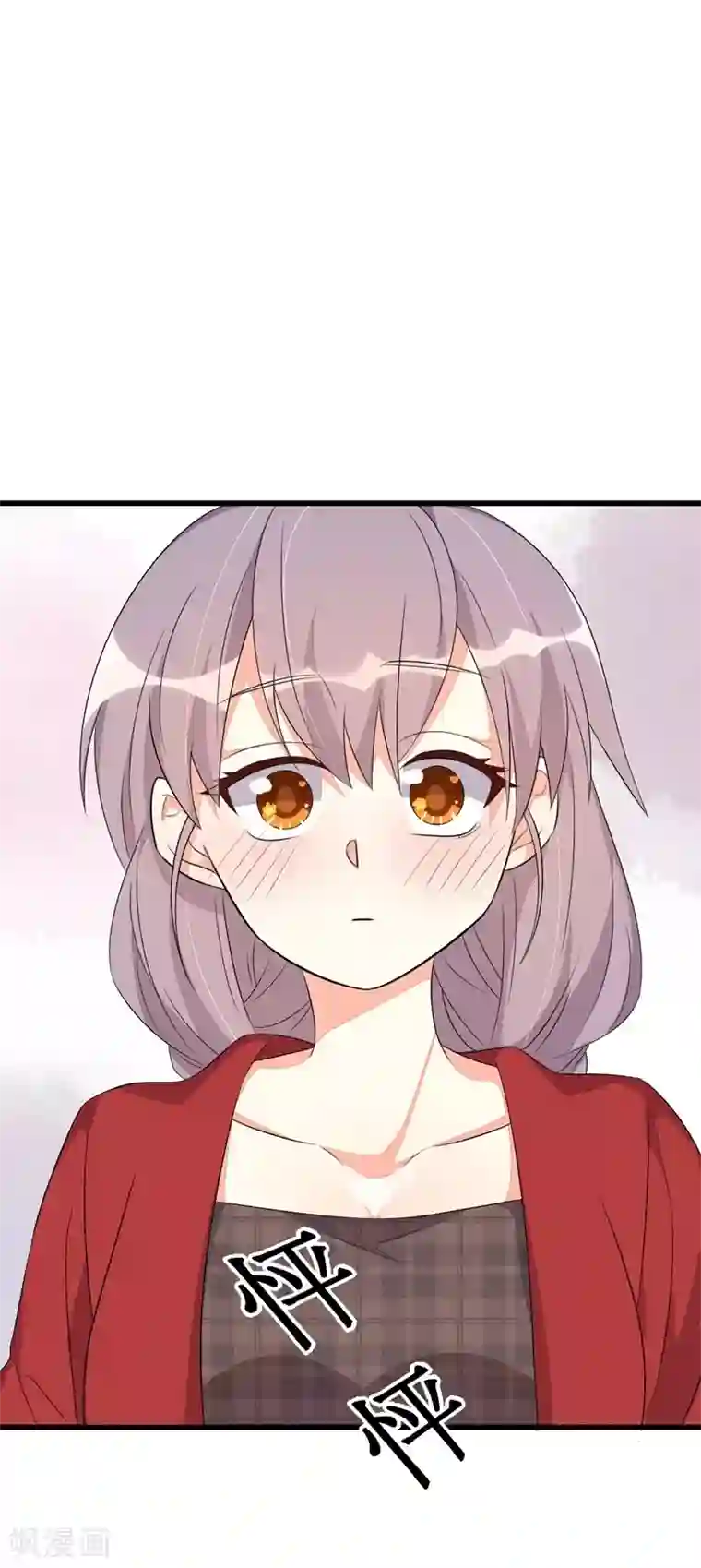 纯爱指令第48话