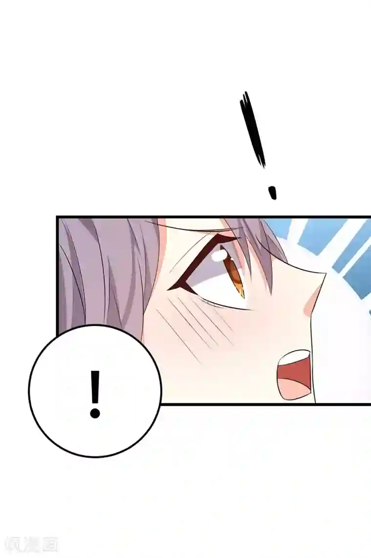 纯爱指令第48话