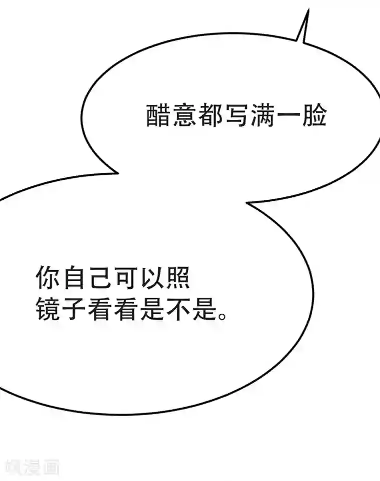 纯爱指令第48话