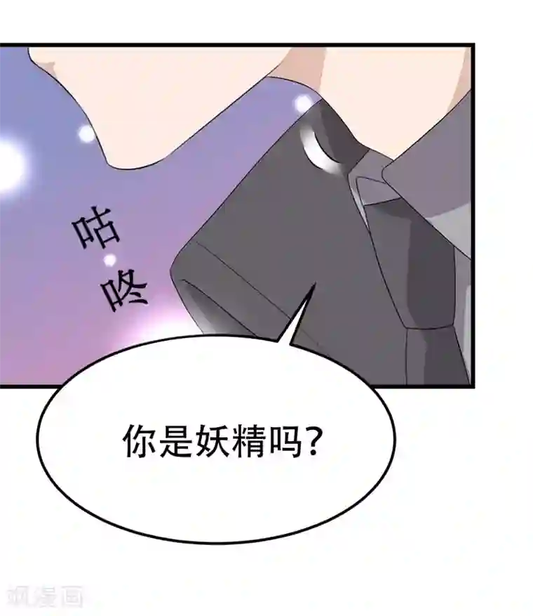 纯爱指令第48话