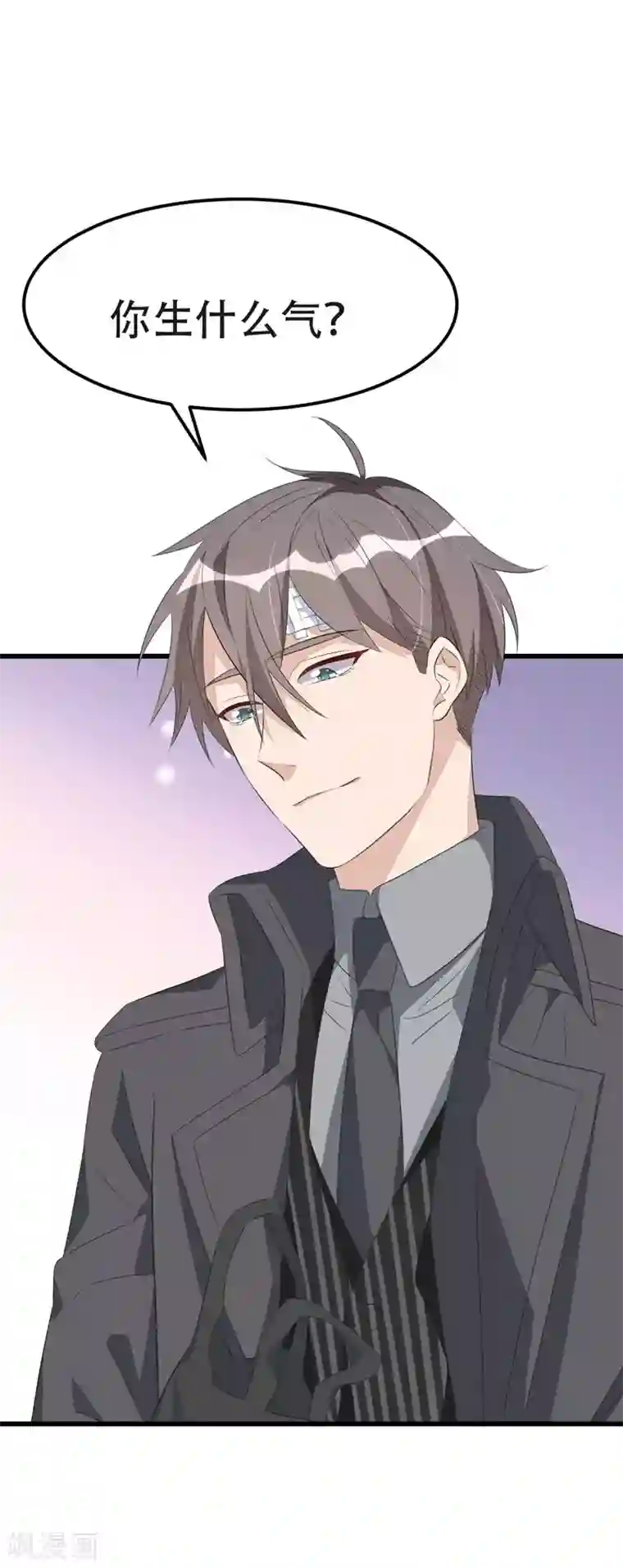 纯爱指令第48话