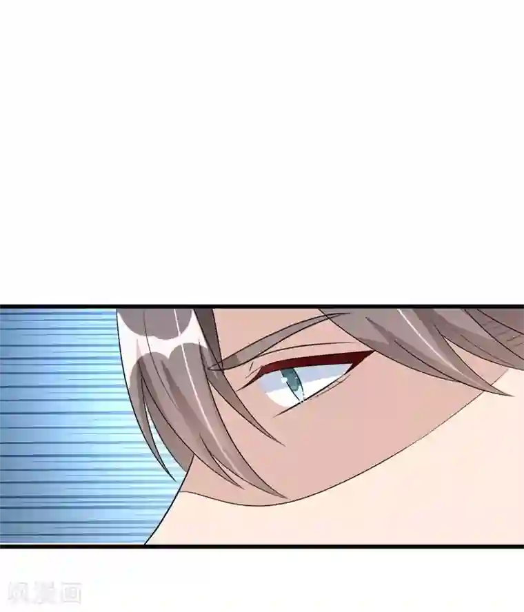 纯爱指令第49话