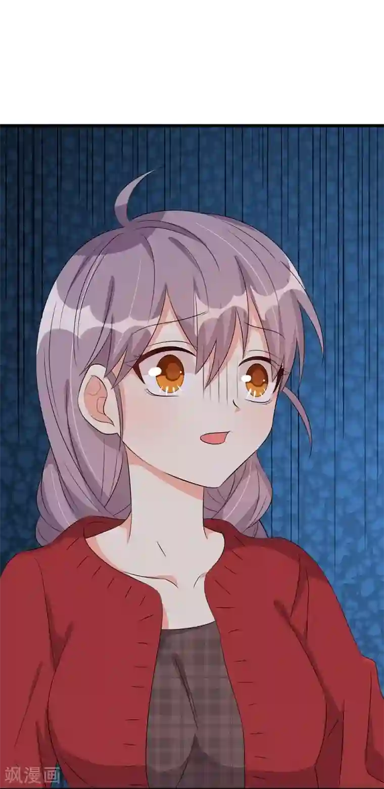 纯爱指令第49话