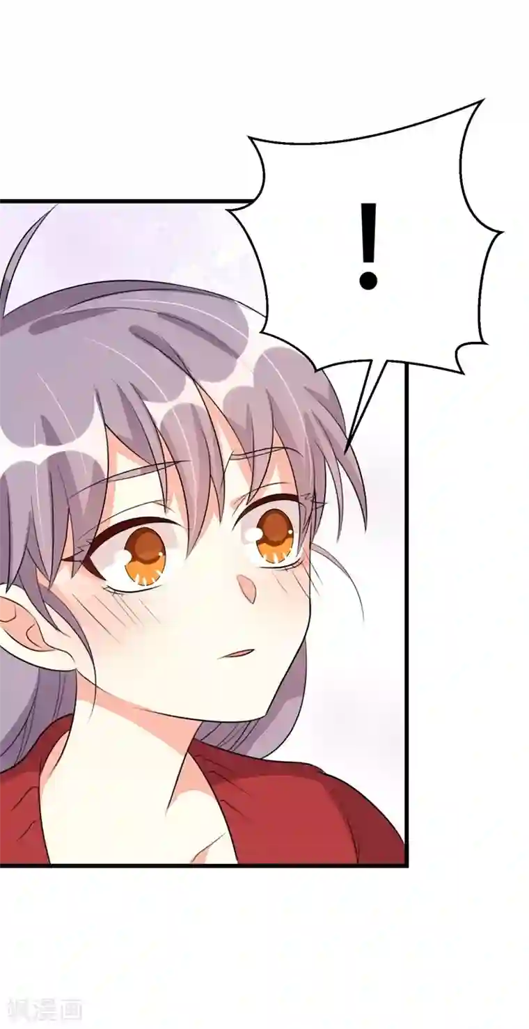 纯爱指令第50话