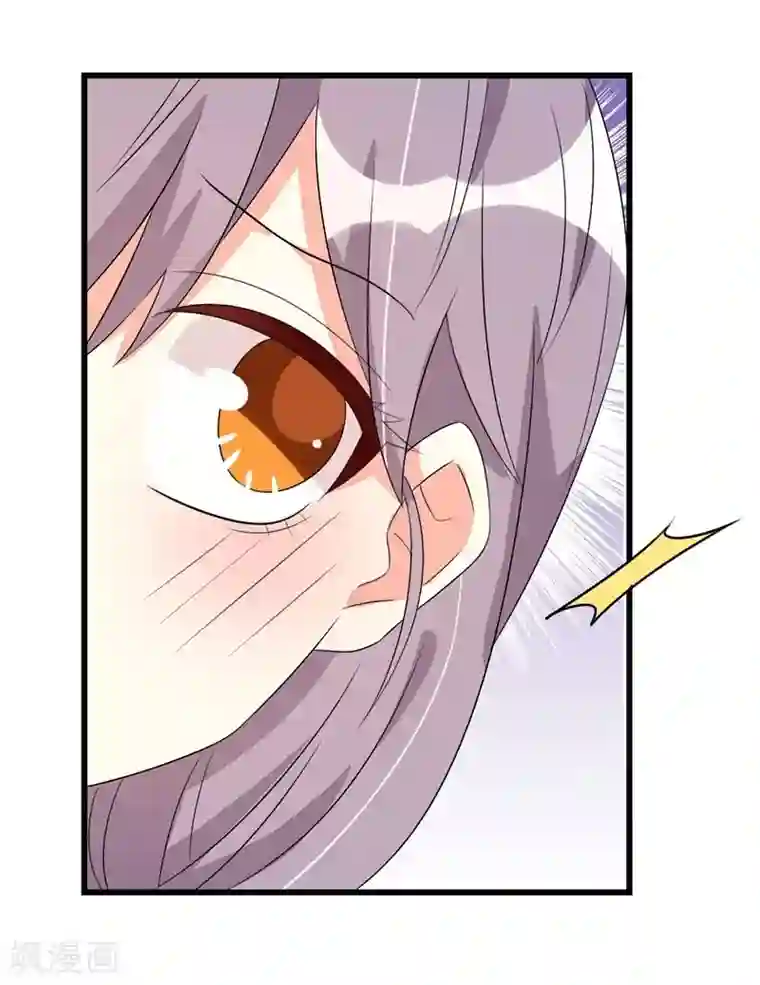 纯爱指令第50话