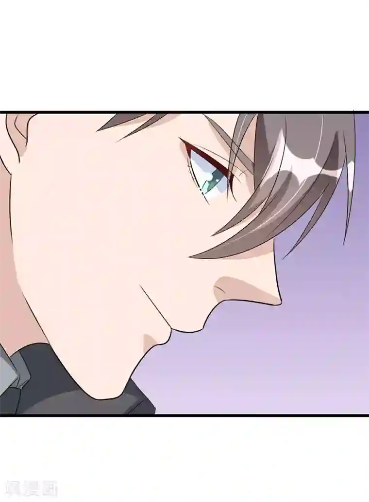 纯爱指令第50话