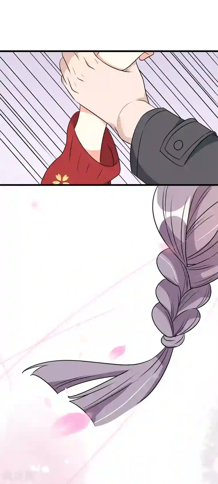 纯爱指令第50话