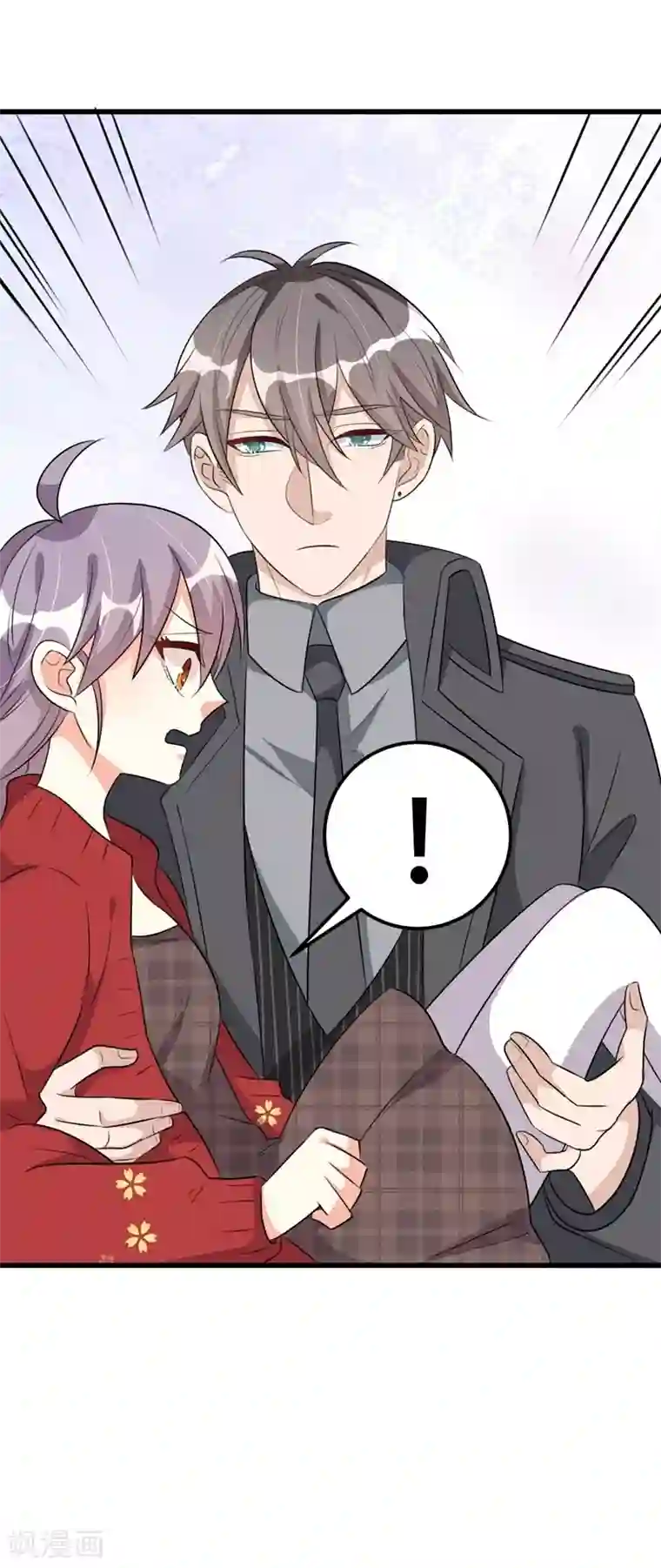 纯爱指令第50话