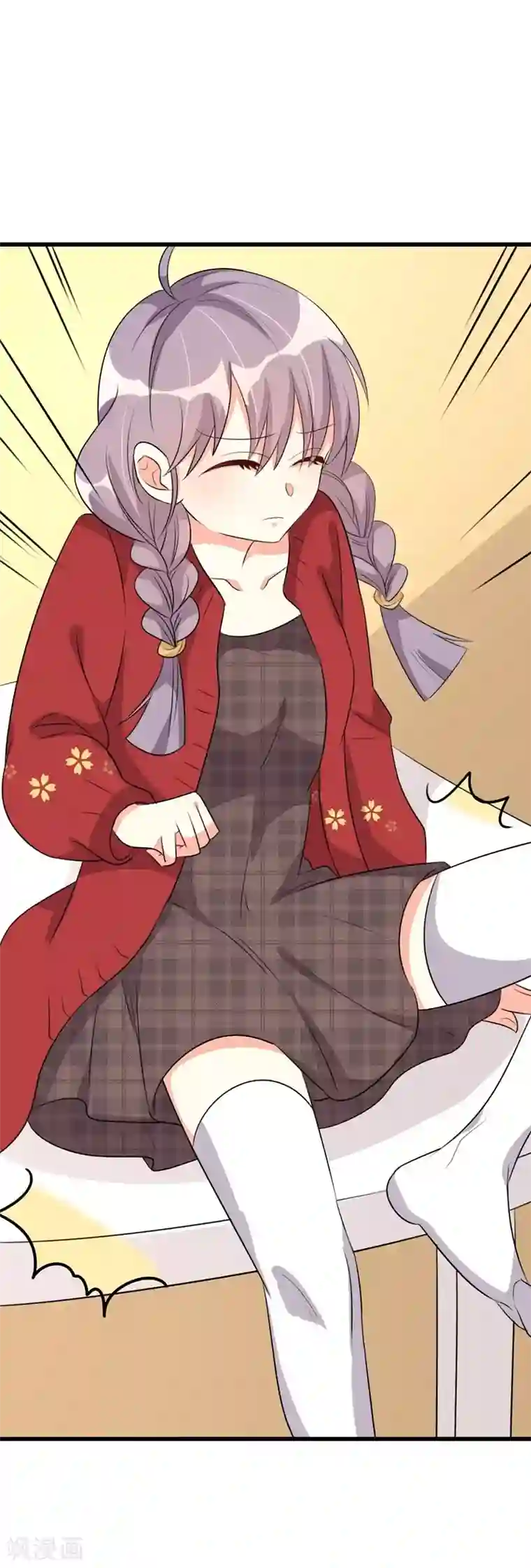 纯爱指令第50话