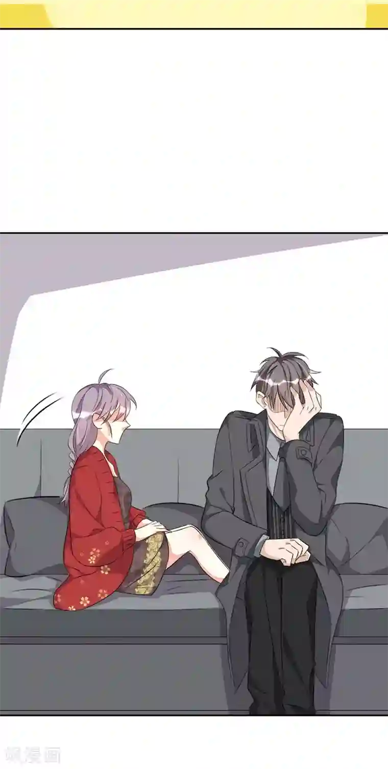 纯爱指令第51话