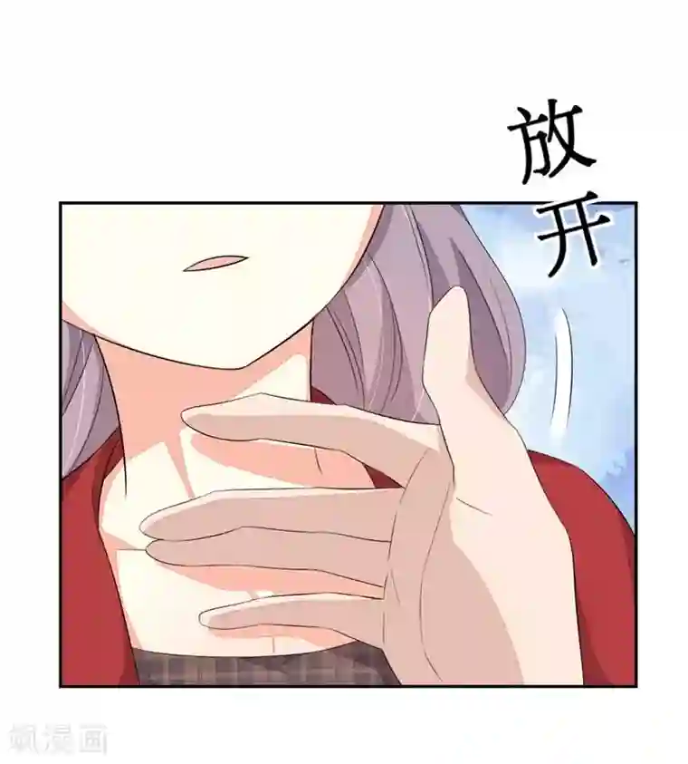 纯爱指令第51话