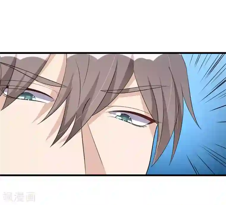纯爱指令第52话