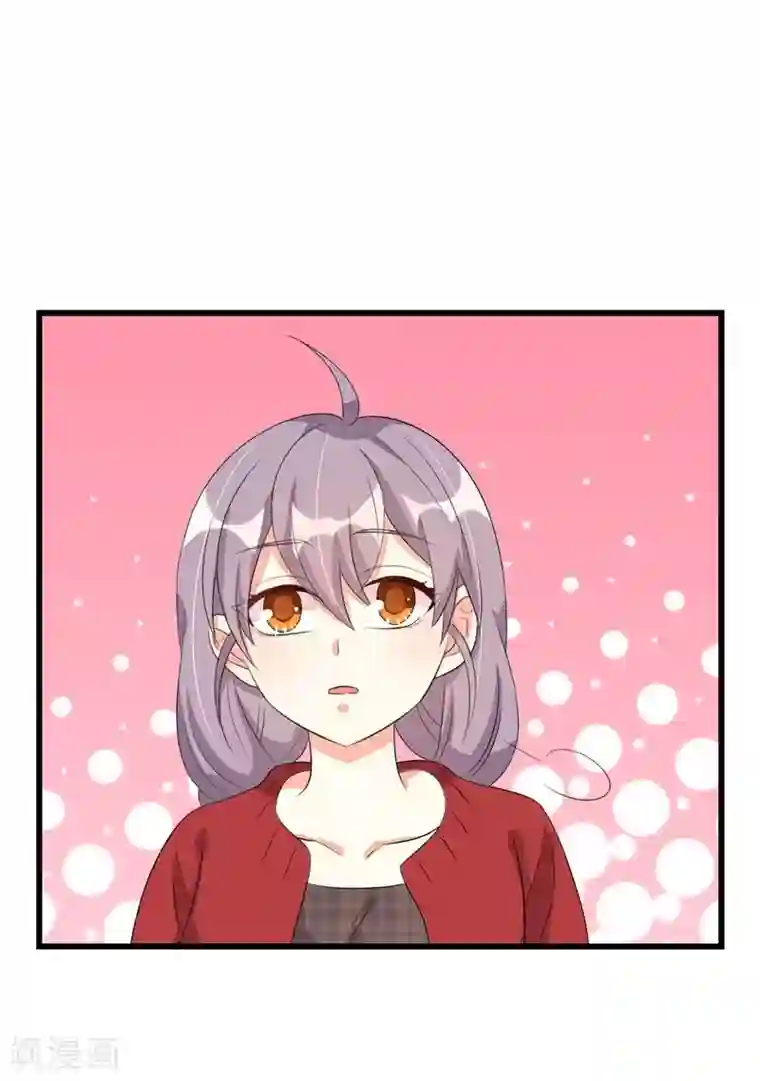 纯爱指令第53话