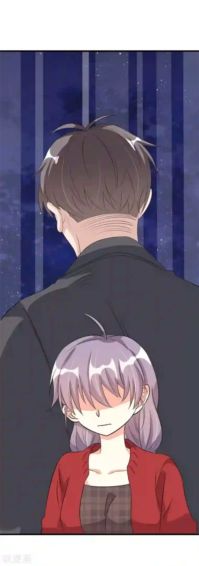 纯爱指令第53话