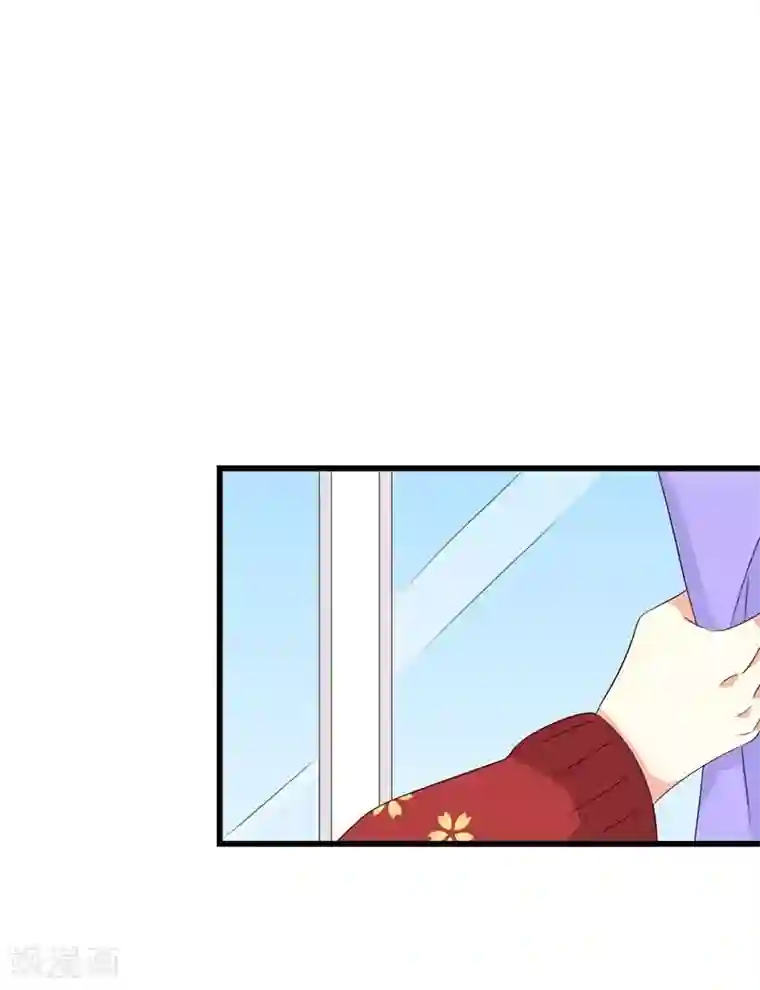 纯爱指令第53话