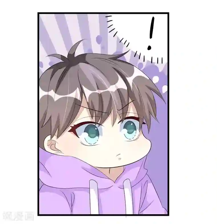 纯爱指令第53话